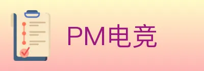 PM电竞 logo